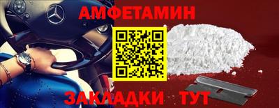 спайс Бийск