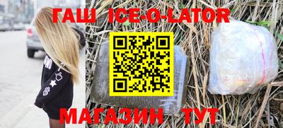 альфа пвп Аргун