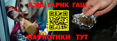 трава Апрелевка