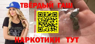 альфа пвп Аргун