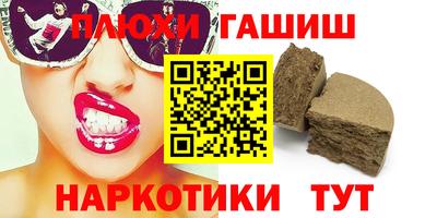 альфа пвп Аргун