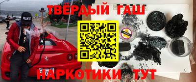 альфа пвп Аргун