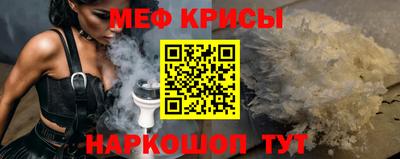 альфа пвп Аргун