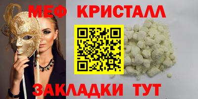 скорость Апшеронск