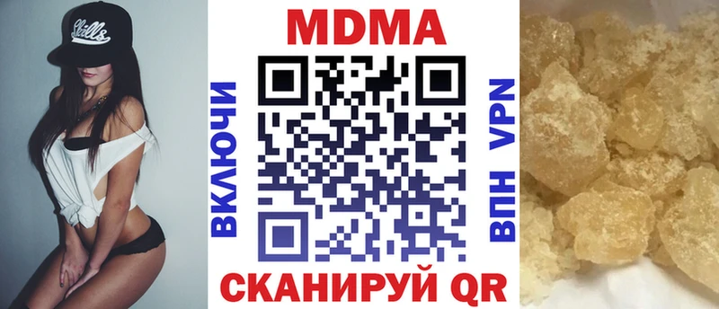 хочу   Белогорск  kraken сайт  MDMA кристаллы 