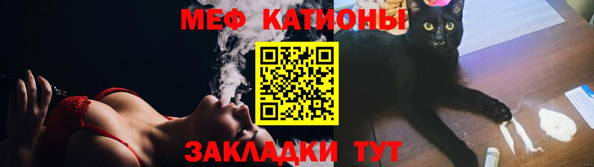 МЕФ мука Белогорск