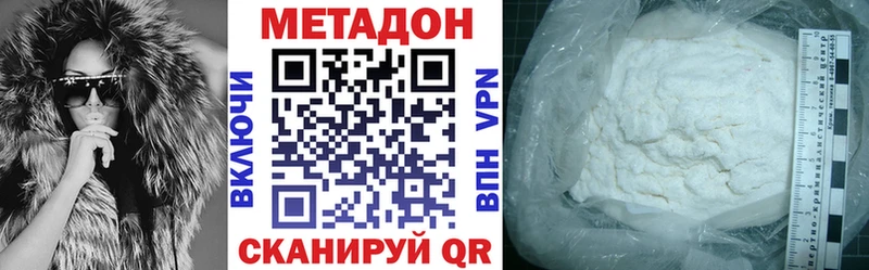 это официальный сайт  Белогорск  МЕТАДОН кристалл  как найти закладки 