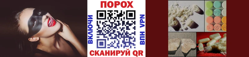 как найти закладки  Белогорск  Метамфетамин пудра 