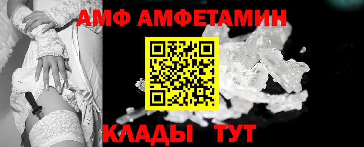 Первитин витя  Вход с VPN  Белогорск 