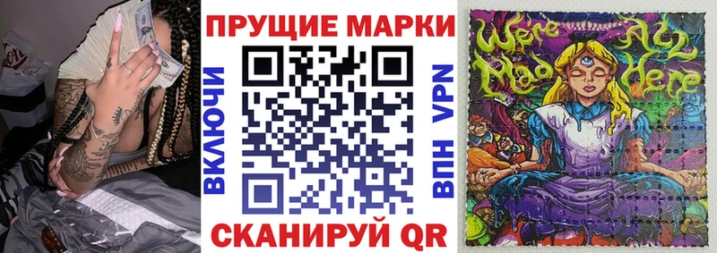 купить закладку  Белогорск  Марки N-bome 1500мкг 