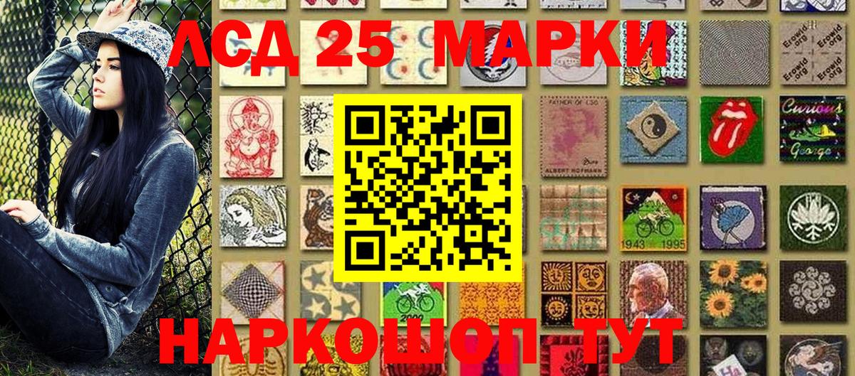 Марки N-bome 1,8мг  Марки 25I-NBOMe  Белогорск 