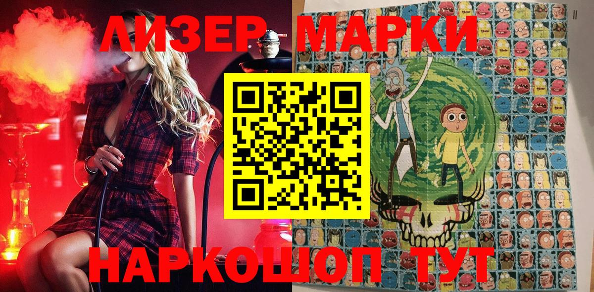 ЭКСТАЗИ  Вход с VPN  МДМА  Гашиш  Мефедрон   Cocaine  Белогорск  Конопля 