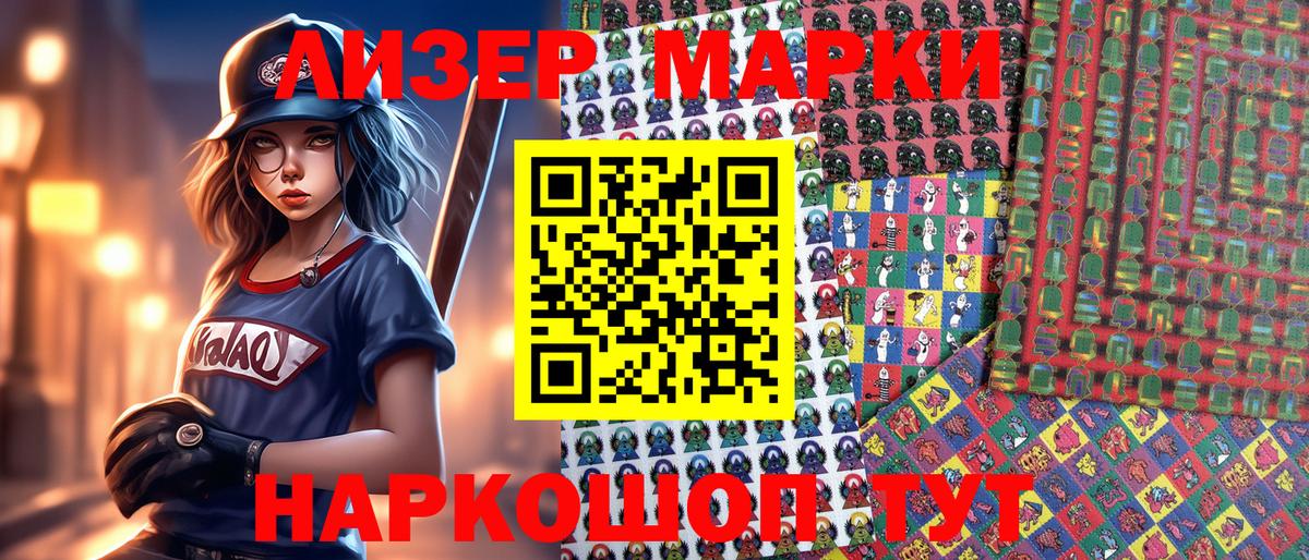 NBOMe  КОКАИН  Белогорск  Меф МЯУ МЯУ кристаллы  ГАШ  МЕФ кристаллы  Конопля  Кодеин 