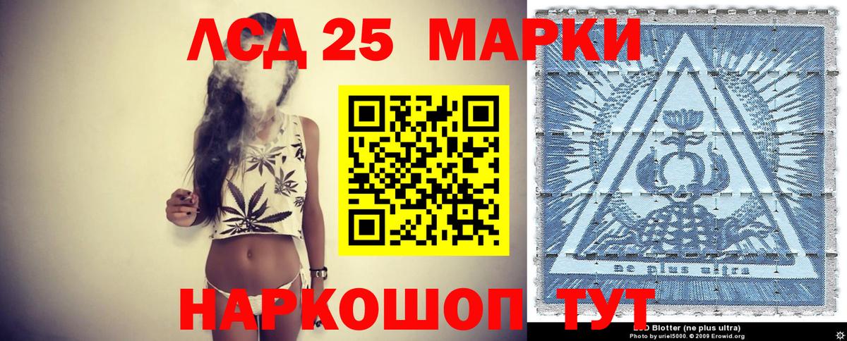 Марки N-bome 1,8мг Белогорск