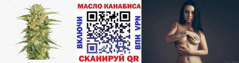наркошоп  Белогорск  ТГК вейп с тгк 