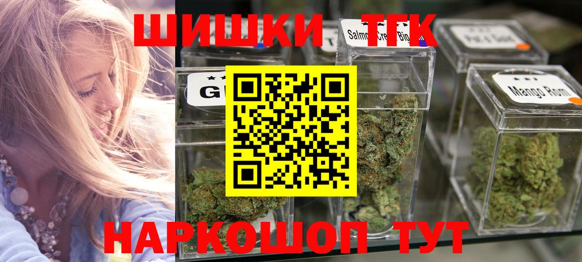 Марихуана марихуана  Вход с VPN  Каннабис MAZAR  Белогорск  Конопля SATIVA & INDICA 
