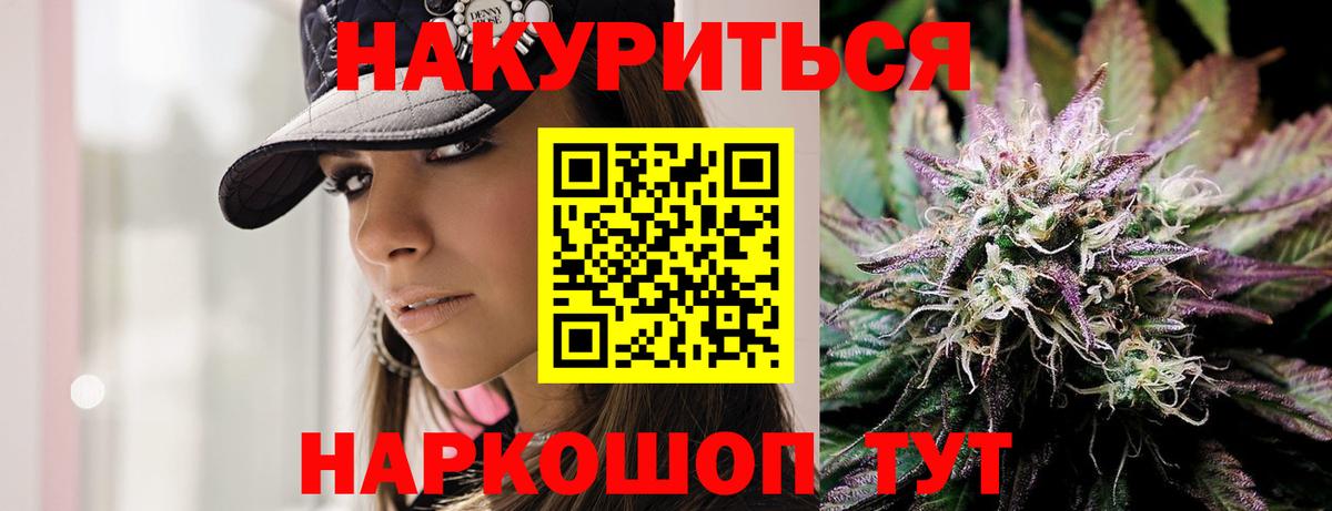 Codein Белогорск