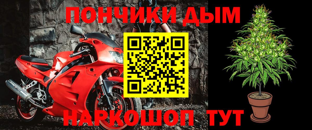 ГАШИШ Белогорск