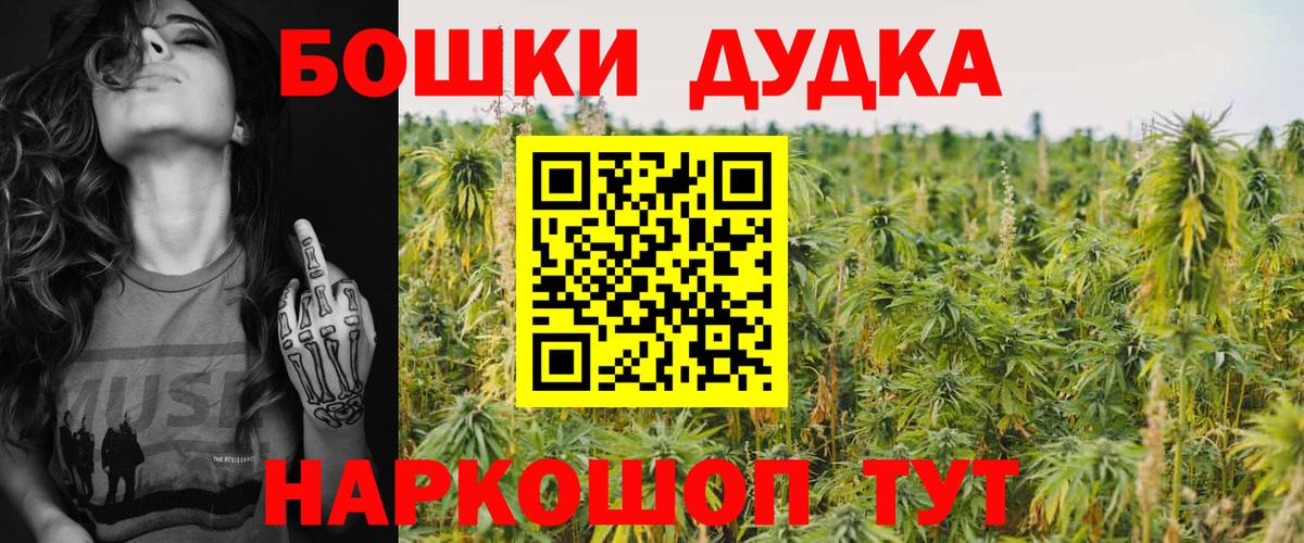 Канабис сатива Белогорск